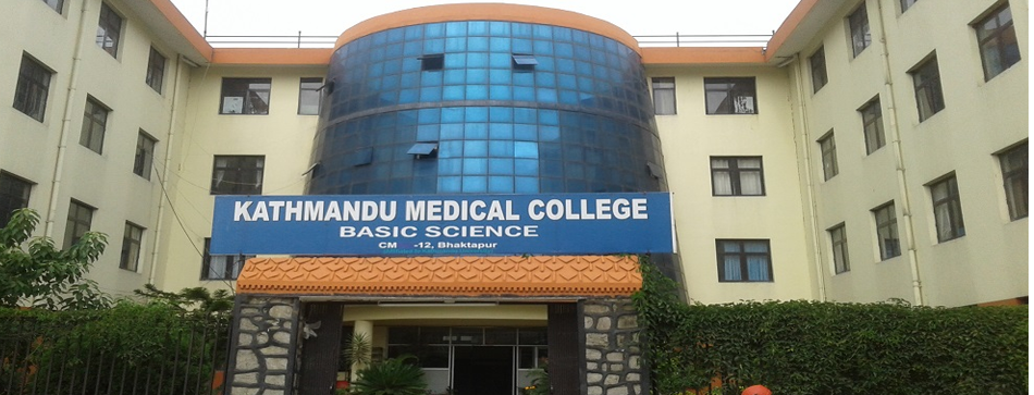 Kathmandu Medical College Nepal Campus